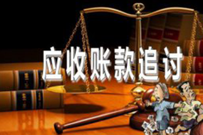 保险公司追偿能否分期还款？