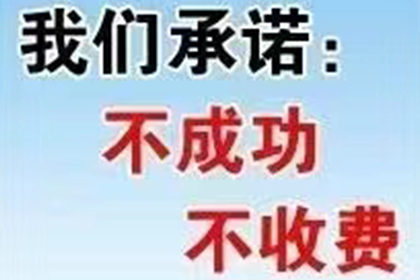 逾期未还欠款可能面临何种刑罚